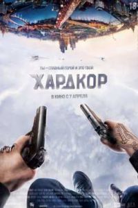 ������� (2015)