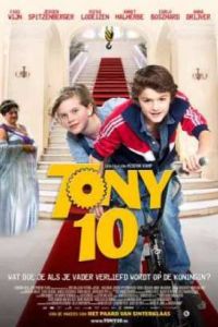 ���� 10 (2012)