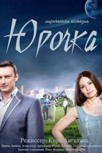 ������ (2016)