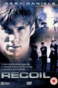 �������� (1998)