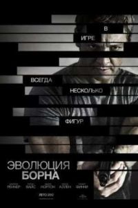 �������� ����� (2012)