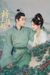 ������ ���� (2025)