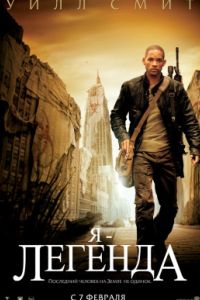 � - ������� (2007)