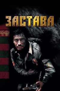 ������� (2007)