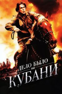 ���� ���� �� ������ (2011)