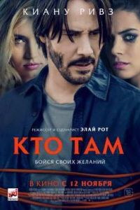 ��� ��� (2015)