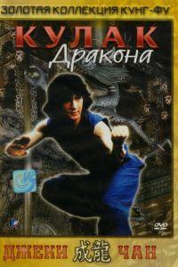 ����� ������� (1979)