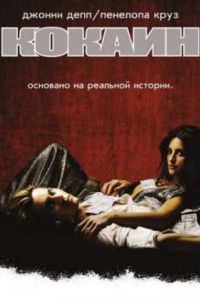 ������ (2001)