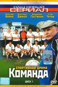 ������� (2004)