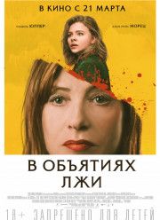 � �������� ��� (2019)