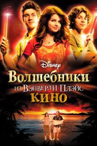 ���������� �� �������� ����� � ���� (2009)