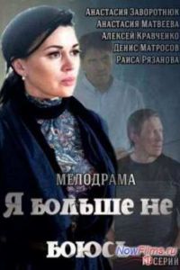 � ������ �� ����� (2014)