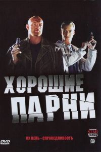 ������� ����� (2008)