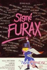 ���� ������ (1981)