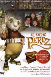 ����������� ������� ������ (2006)