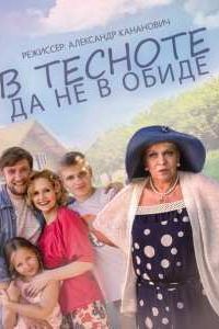 � ������� �� �� � ����� (2015)