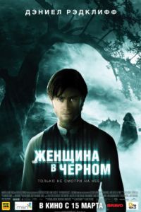 ������� � ������ (2012)