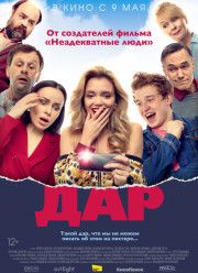 ��� (2019)