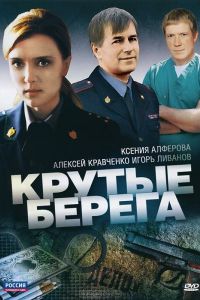 ������ ������ (2011)