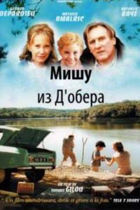 ���� �� �'���� (2007)