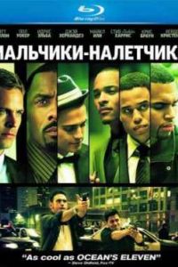 ��������-��������� (2010)