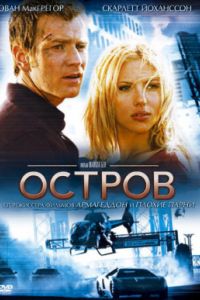 ������ (2005)