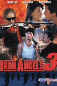 ������ 3 (1989)