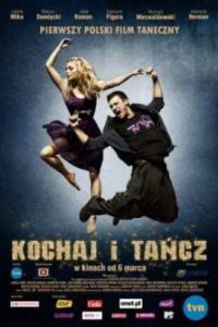 ���� � ������ (2009)
