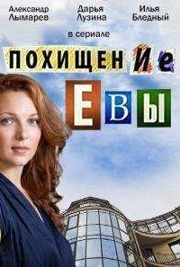 ��������� ��� (2015)