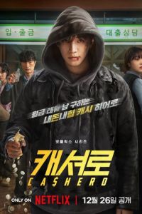 �������� ����� (2025)