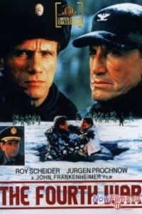 ��������� ����� (1990)