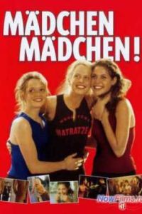 ������� ������ (2001)