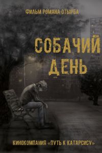 ������� ���� (2015)