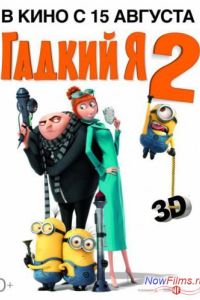 ������ � 2 (2013)