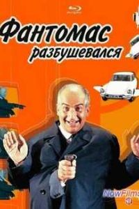 �������� ������������ (1965)