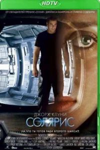 ������� (2002)