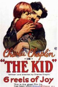 ����� (1921)