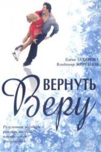 ������� ���� (2006)