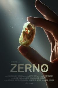 Зерно (2016) Зерно (2016)
