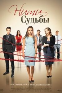 ���� ������ (2016)
