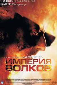 ������� ������ (2005)