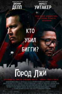 ����� ��� (2019)