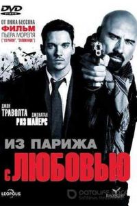 �� ������ � ������� (2010)