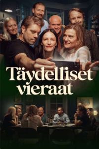 ��������� ���������� (2025)