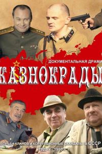 ���������� (2011)