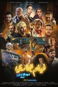 ���������� ��-���������� (2025)