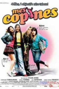 ������� ������: ����������� ������� (2006)