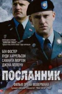 ��������� (2009)