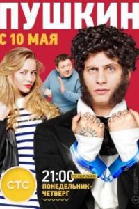 ������ (2016)