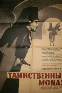 ������������ ����� (1967)